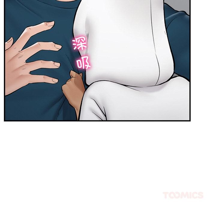 [韩国漫画] 催眠手机 剧情,OL#[168P]-8