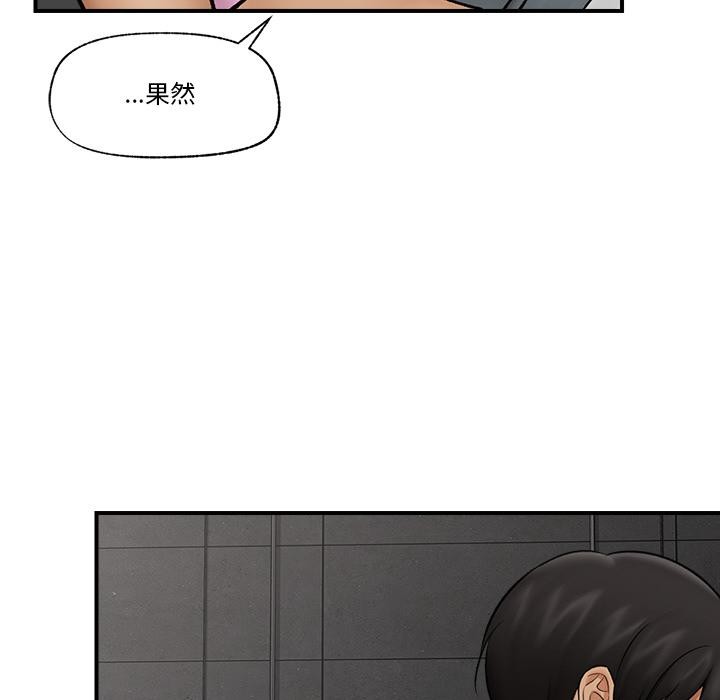 [韩国漫画] 催眠手机 剧情,OL#[168P]-82