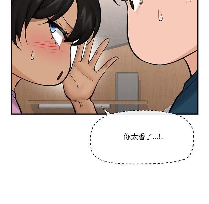 [韩国漫画] 催眠手机 剧情,OL#[168P]-87