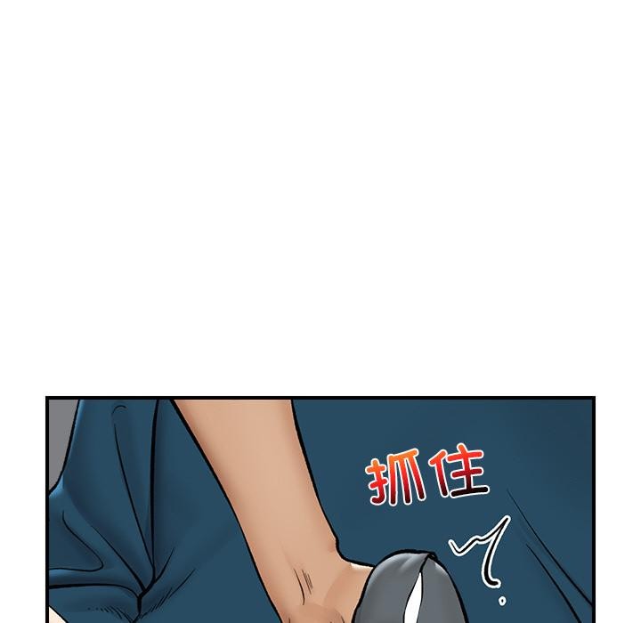 [韩国漫画] 催眠手机 剧情,OL#[168P]-89