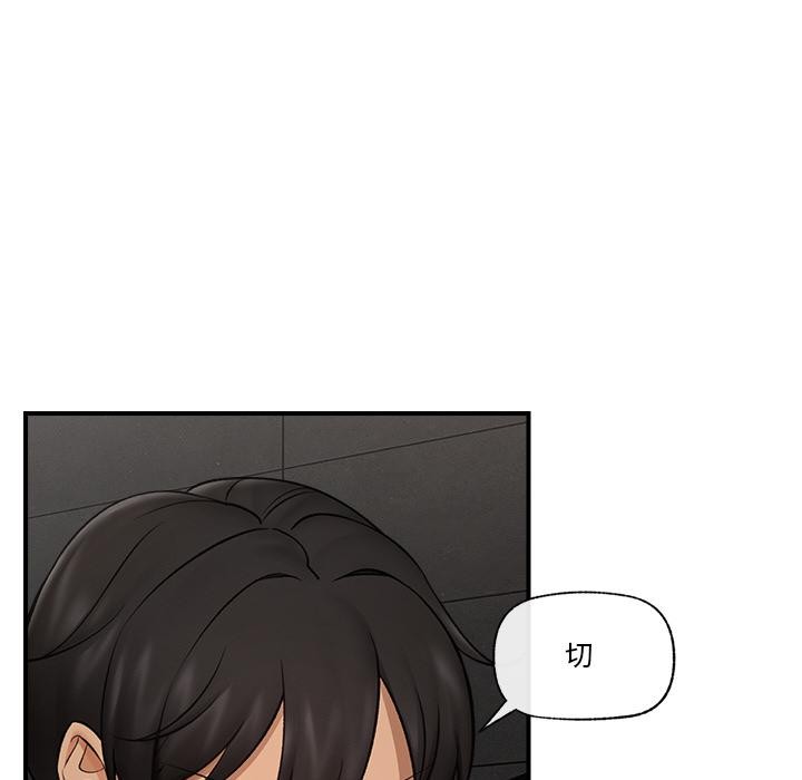 [韩国漫画] 催眠手机 剧情,OL#[168P]-94