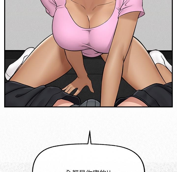 [韩国漫画] 催眠手机 剧情,OL#[168P]-98