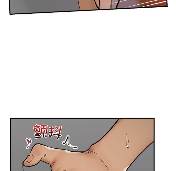 [韩国漫画] 催眠手机 剧情,OL#[164P]-112