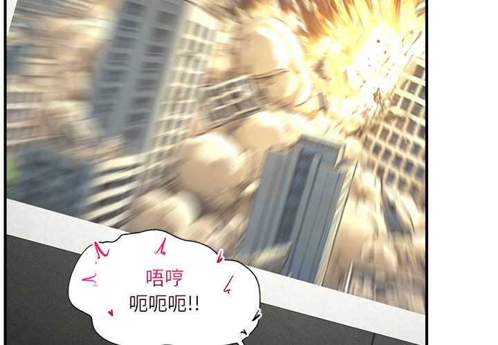 [韩国漫画] 催眠手机 剧情,OL#[164P]-2