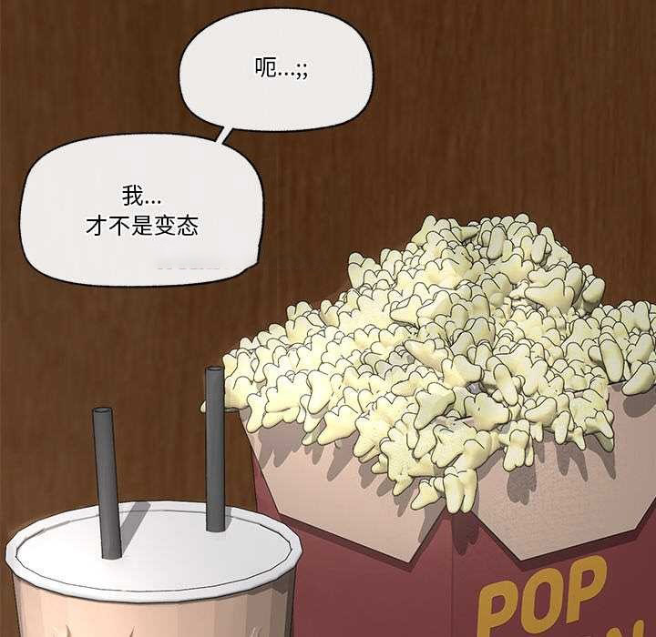 [韩国漫画] 催眠手机 剧情,OL#[164P]-53