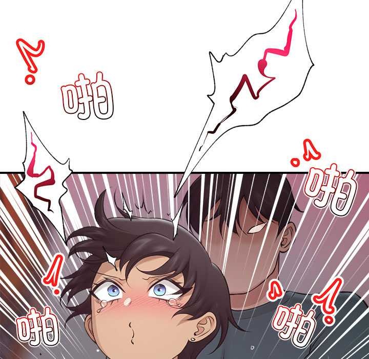 [韩国漫画] 催眠手机 剧情,OL#[164P]-63
