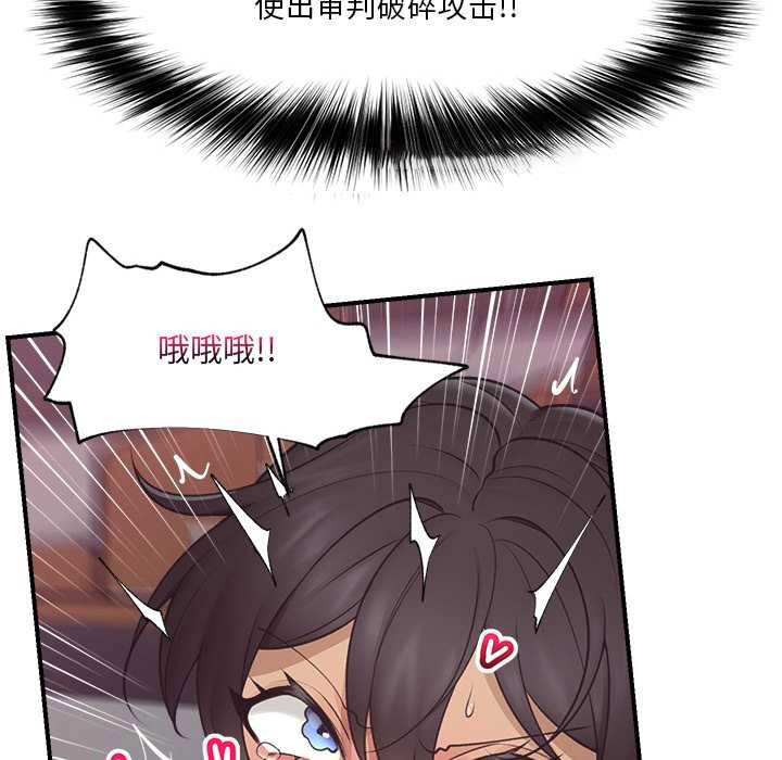[韩国漫画] 催眠手机 剧情,OL#[164P]-67