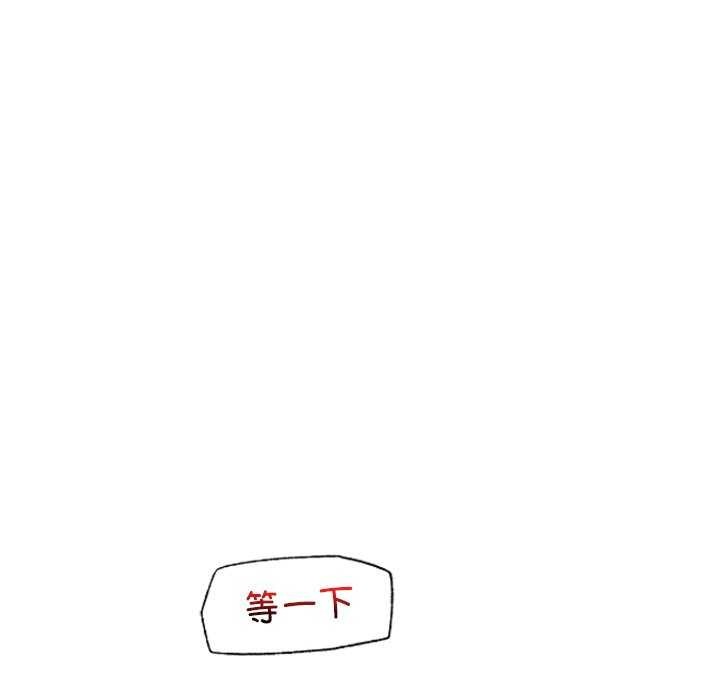 [韩国漫画] 催眠手机 剧情,OL#[176P]-37