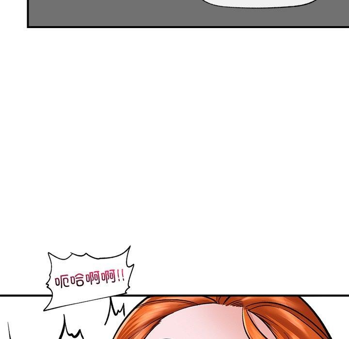 [韩国漫画] 催眠手机 剧情,OL#[159P]-112