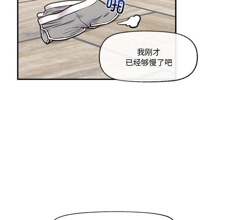 [韩国漫画] 催眠手机 剧情,OL#[159P]-129