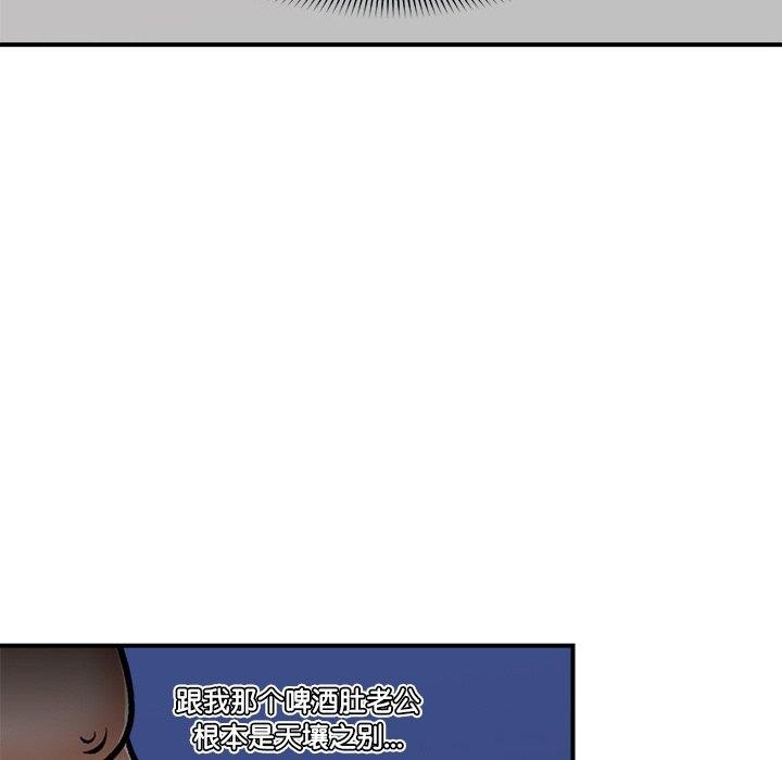 [韩国漫画] 催眠手机 剧情,OL#[159P]-137