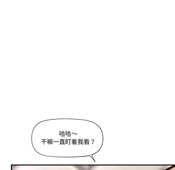 [韩国漫画] 催眠手机 剧情,OL#[159P]-142