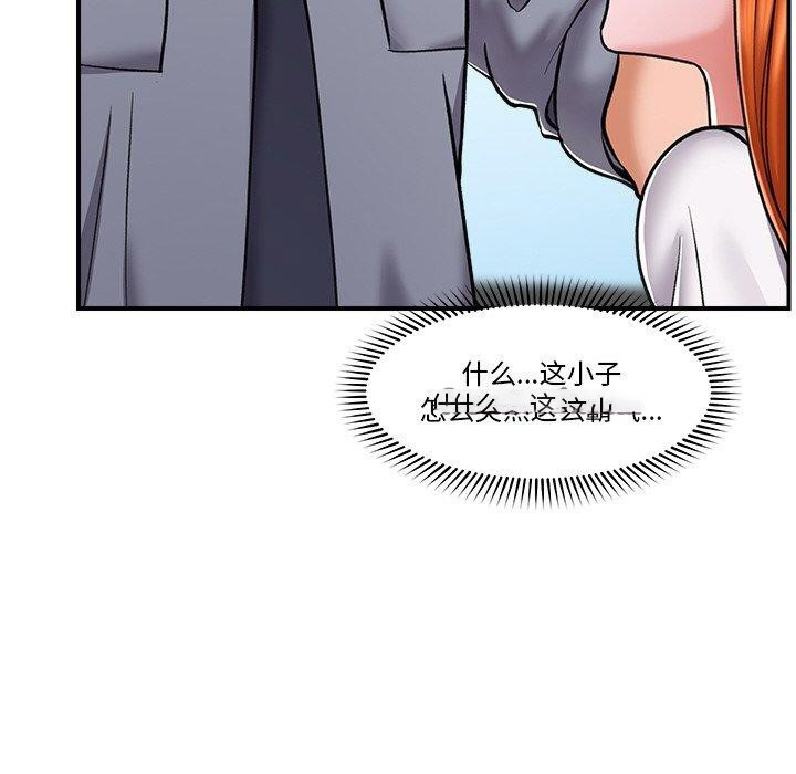 [韩国漫画] 催眠手机 剧情,OL#[159P]-15