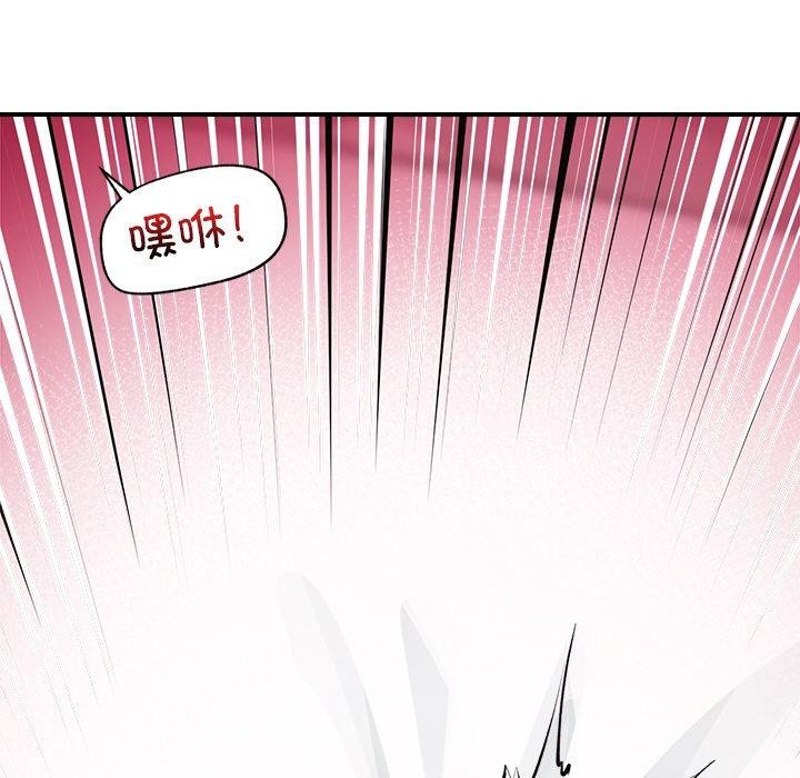 [韩国漫画] 催眠手机 剧情,OL#[159P]-152