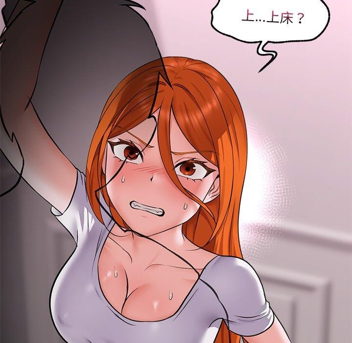 [韩国漫画] 催眠手机 剧情,OL#[159P]-28