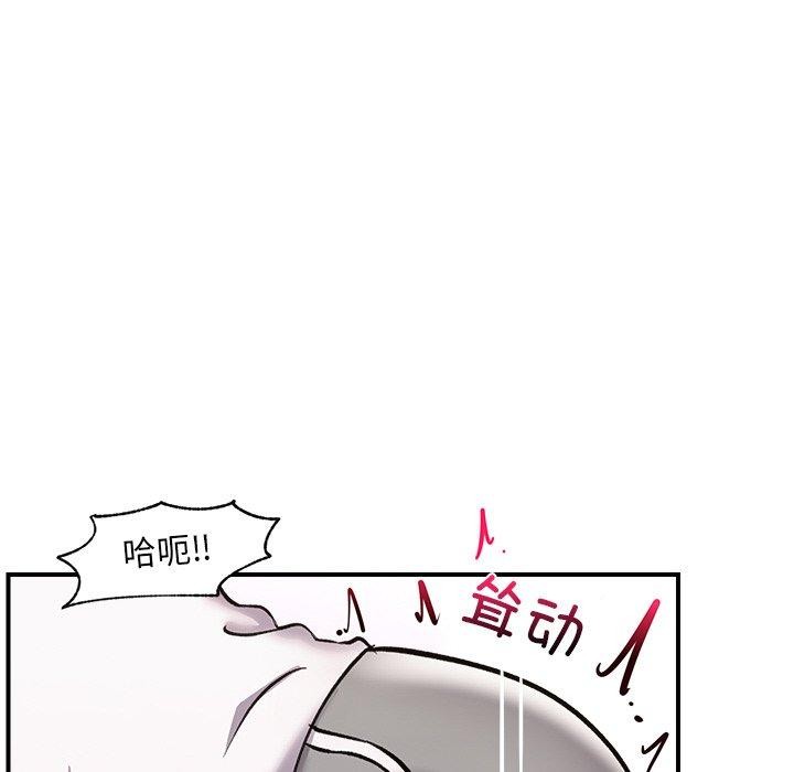 [韩国漫画] 催眠手机 剧情,OL#[159P]-48