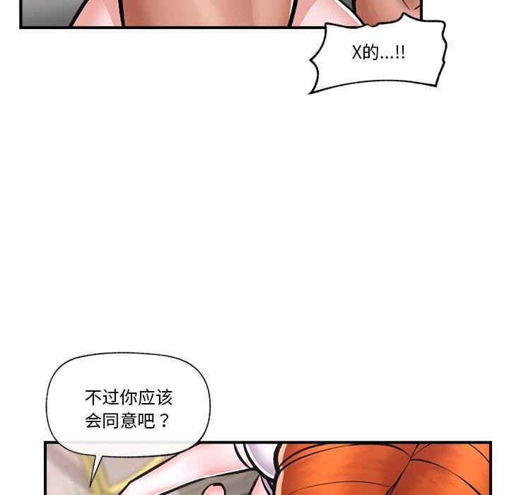 [韩国漫画] 催眠手机 剧情,OL#[159P]-52