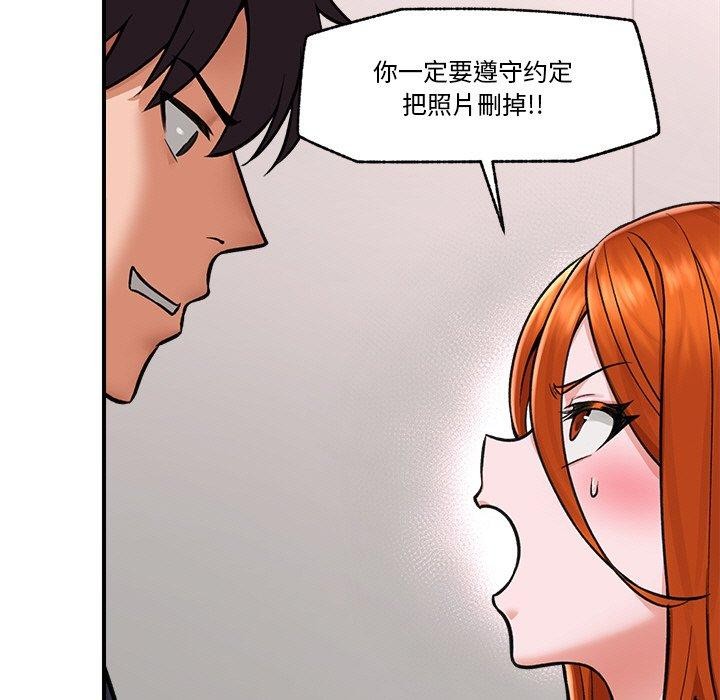 [韩国漫画] 催眠手机 剧情,OL#[159P]-73