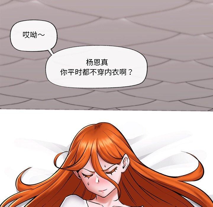 [韩国漫画] 催眠手机 剧情,OL#[159P]-92