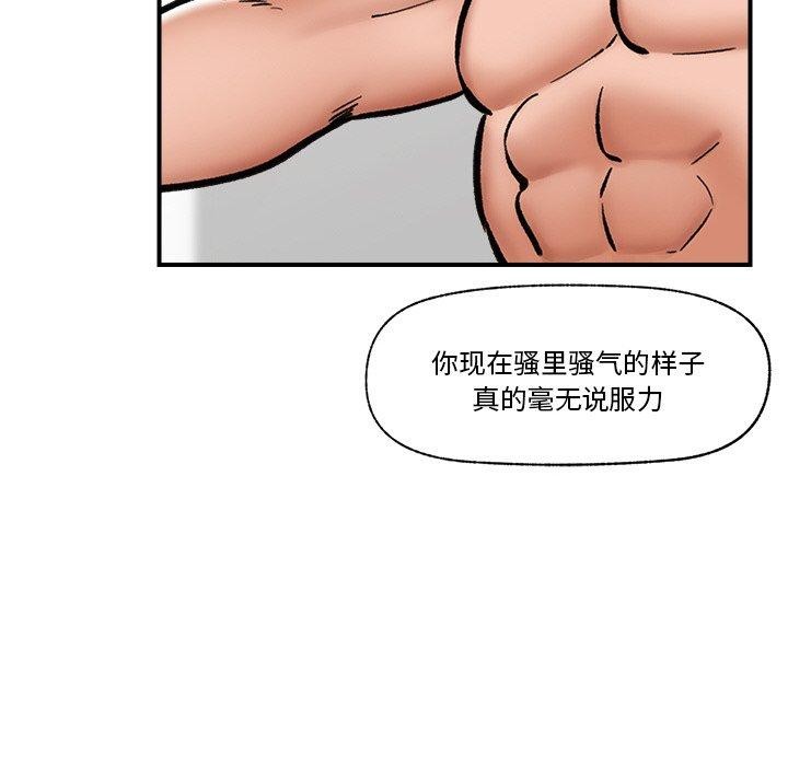 [韩国漫画] 催眠手机 剧情,OL#[155P]-115