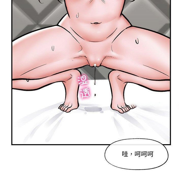 [韩国漫画] 催眠手机 剧情,OL#[155P]-117