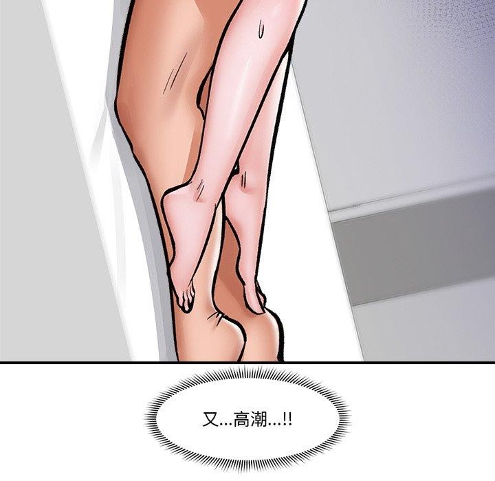 [韩国漫画] 催眠手机 剧情,OL#[155P]-145
