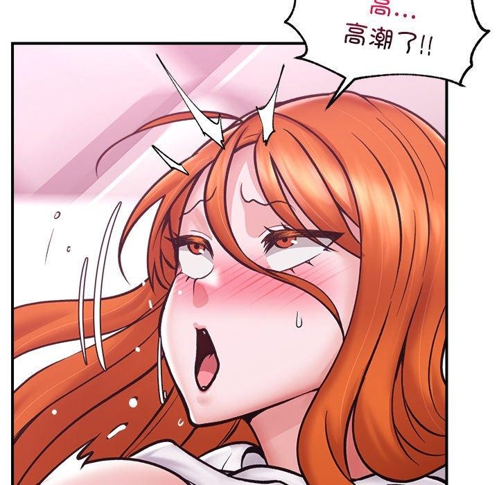 [韩国漫画] 催眠手机 剧情,OL#[155P]-44