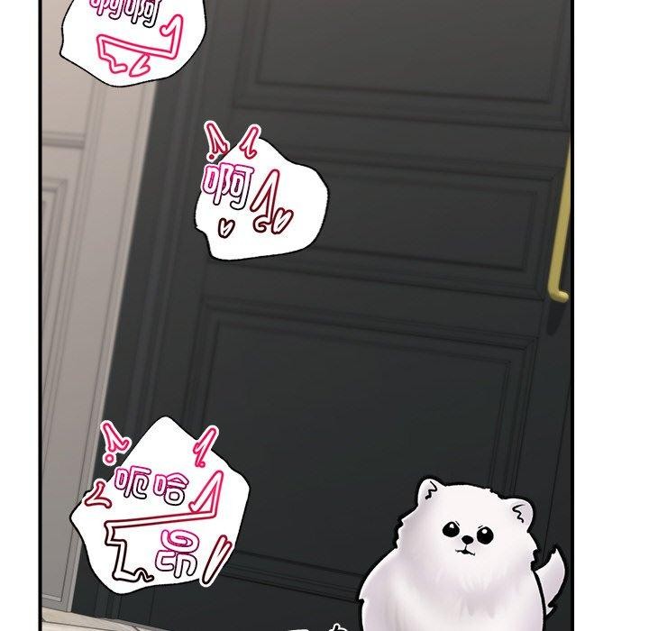 [韩国漫画] 催眠手机 剧情,OL#[155P]-80