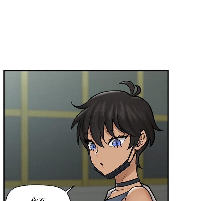 [韩国漫画] 催眠手机 剧情,OL#[166P]-107