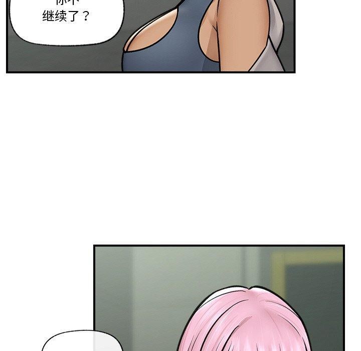 [韩国漫画] 催眠手机 剧情,OL#[166P]-108