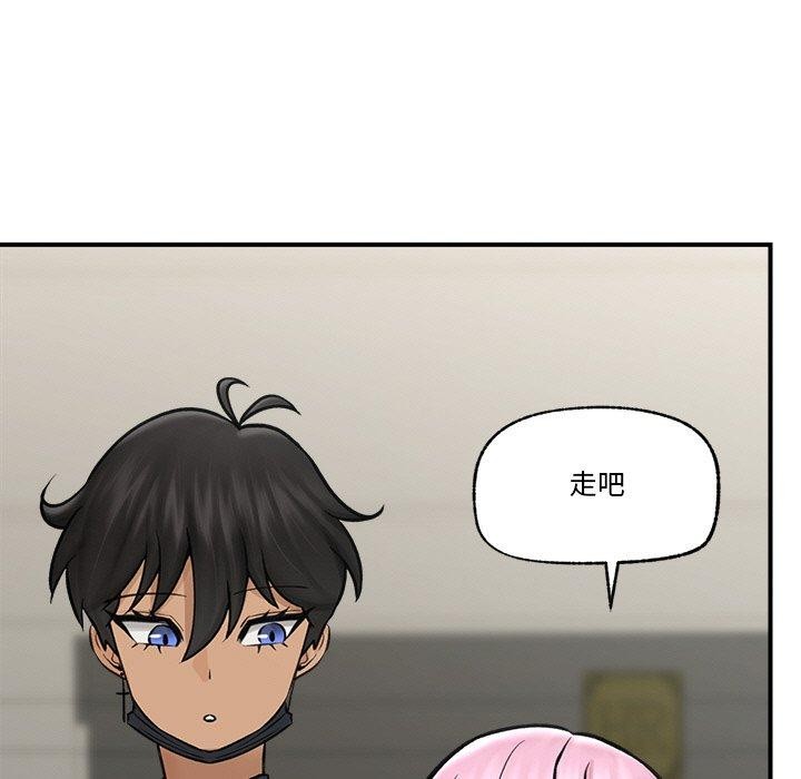 [韩国漫画] 催眠手机 剧情,OL#[166P]-110