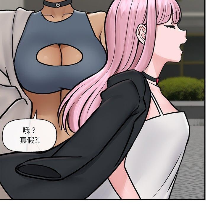 [韩国漫画] 催眠手机 剧情,OL#[166P]-111