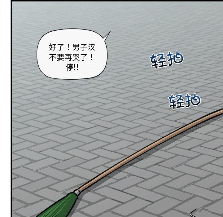 [韩国漫画] 催眠手机 剧情,OL#[166P]-114