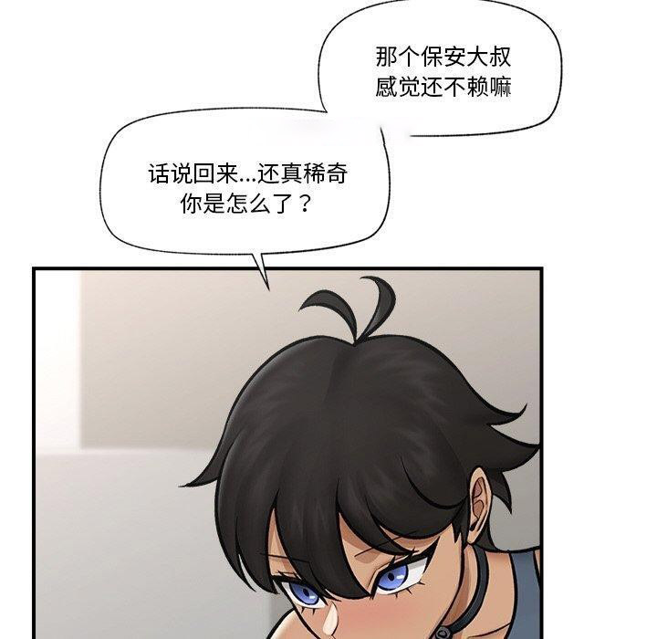 [韩国漫画] 催眠手机 剧情,OL#[166P]-116