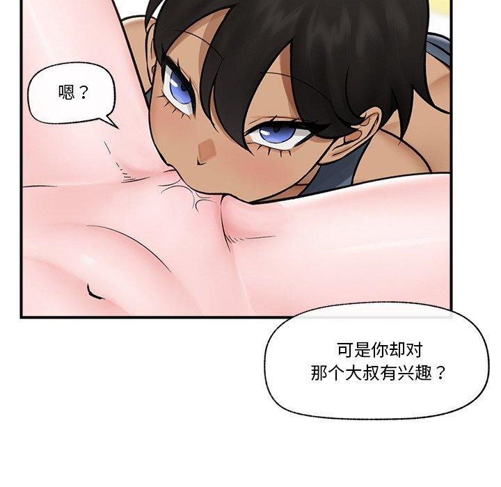 [韩国漫画] 催眠手机 剧情,OL#[166P]-120