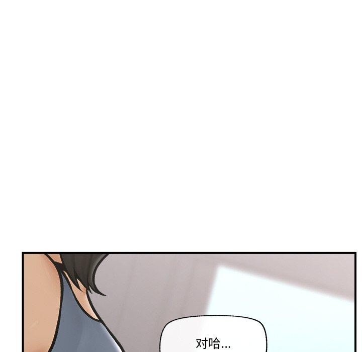 [韩国漫画] 催眠手机 剧情,OL#[166P]-122