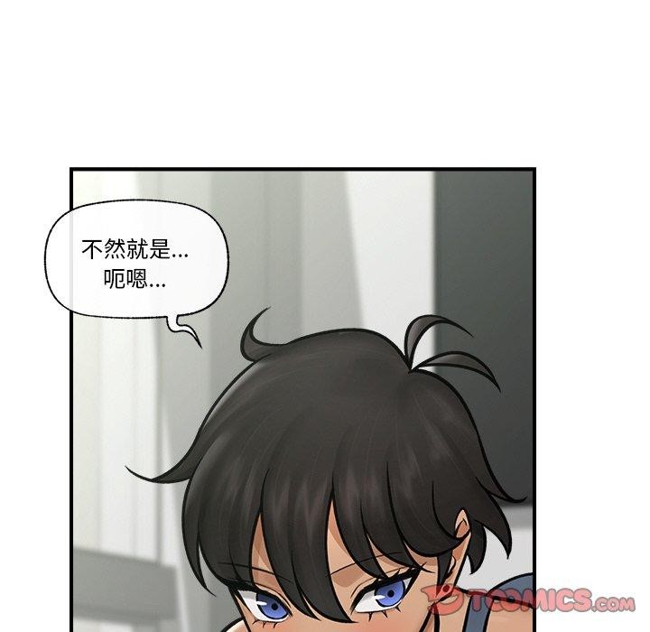 [韩国漫画] 催眠手机 剧情,OL#[166P]-125