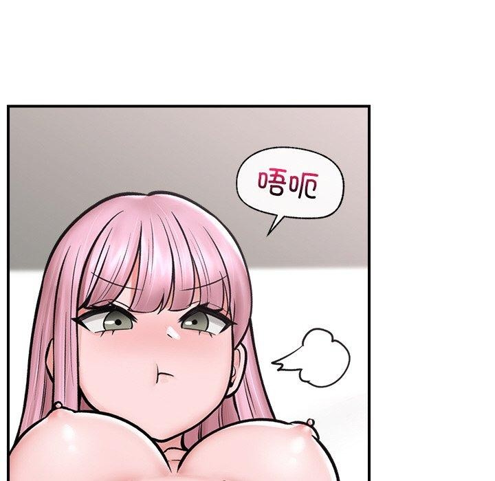 [韩国漫画] 催眠手机 剧情,OL#[166P]-127