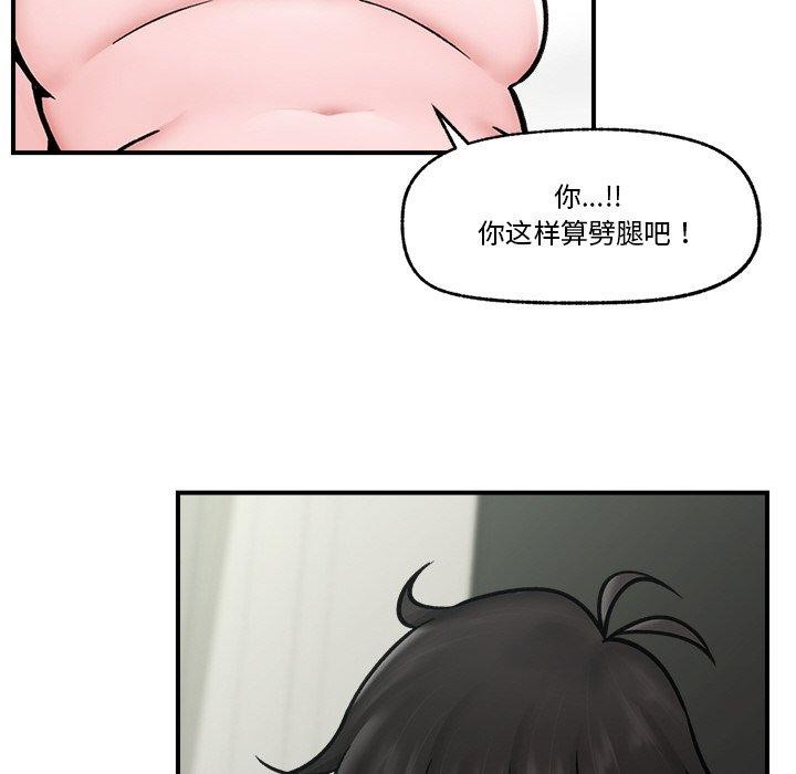 [韩国漫画] 催眠手机 剧情,OL#[166P]-128
