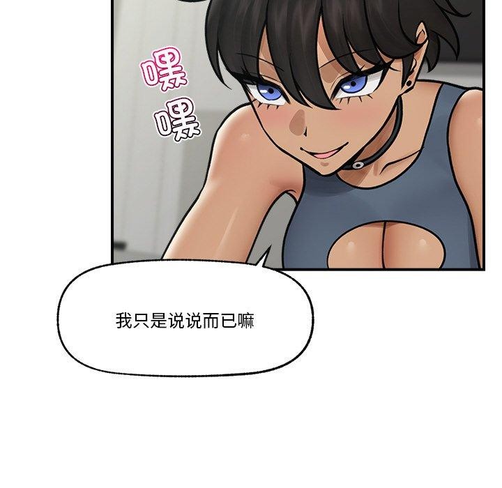 [韩国漫画] 催眠手机 剧情,OL#[166P]-129