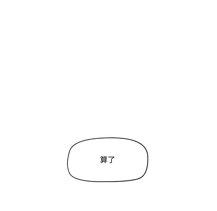 [韩国漫画] 催眠手机 剧情,OL#[166P]-130