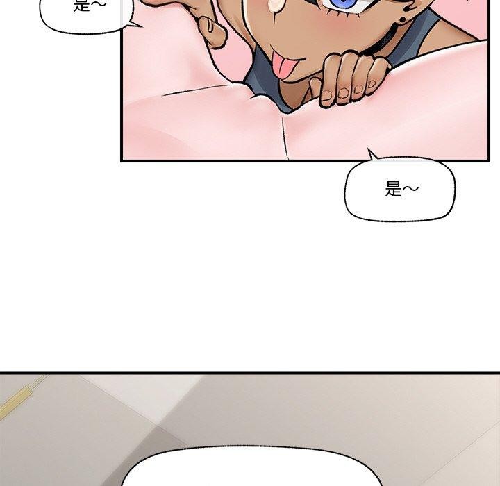 [韩国漫画] 催眠手机 剧情,OL#[166P]-139