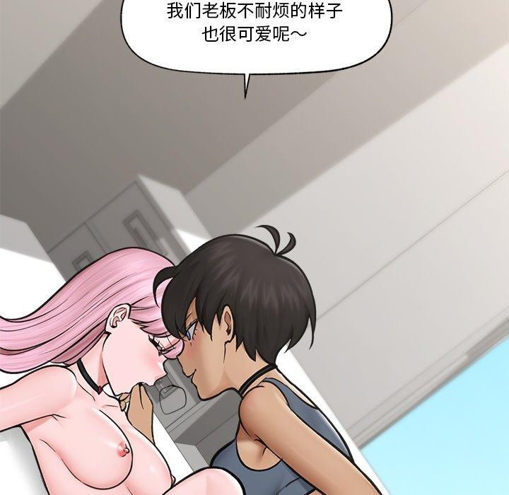 [韩国漫画] 催眠手机 剧情,OL#[166P]-140