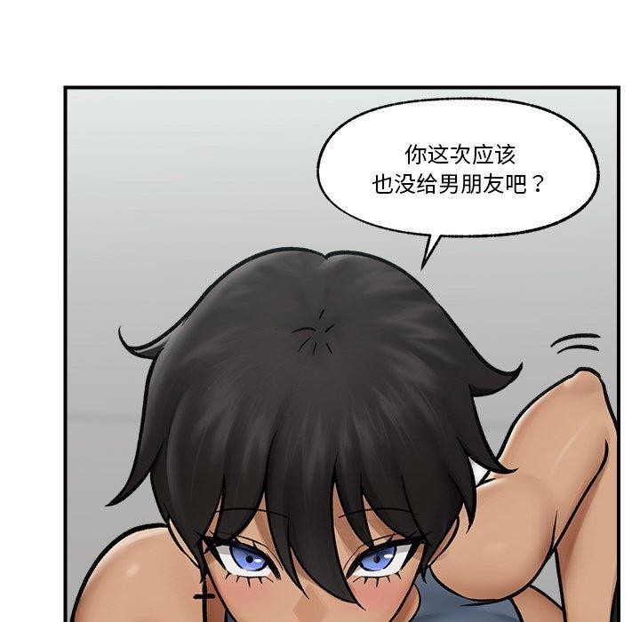 [韩国漫画] 催眠手机 剧情,OL#[166P]-142