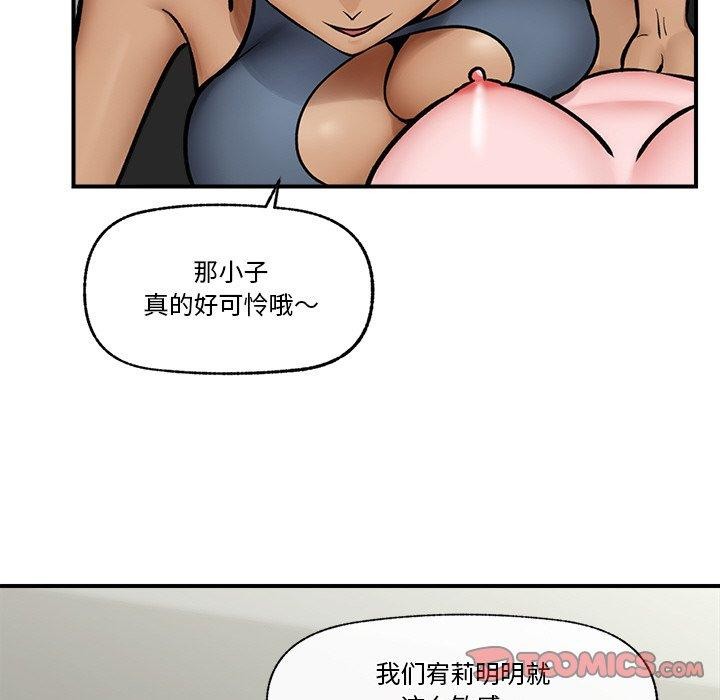 [韩国漫画] 催眠手机 剧情,OL#[166P]-143