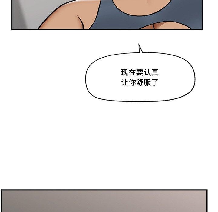 [韩国漫画] 催眠手机 剧情,OL#[166P]-154