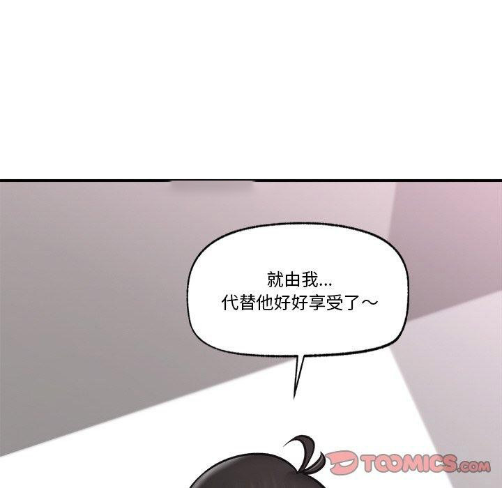 [韩国漫画] 催眠手机 剧情,OL#[166P]-161