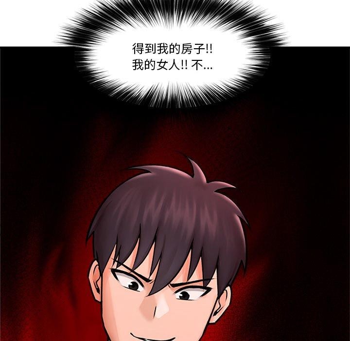 [韩国漫画] 催眠手机 剧情,OL#[166P]-18