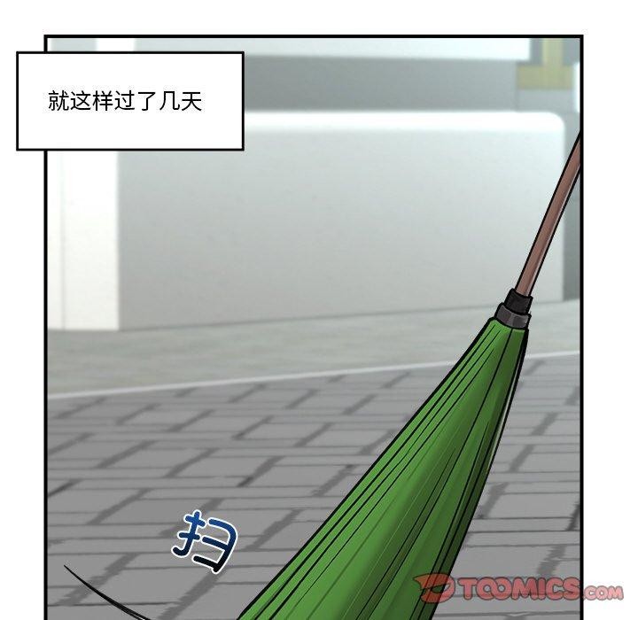 [韩国漫画] 催眠手机 剧情,OL#[166P]-32