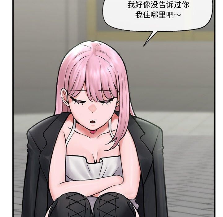 [韩国漫画] 催眠手机 剧情,OL#[166P]-49